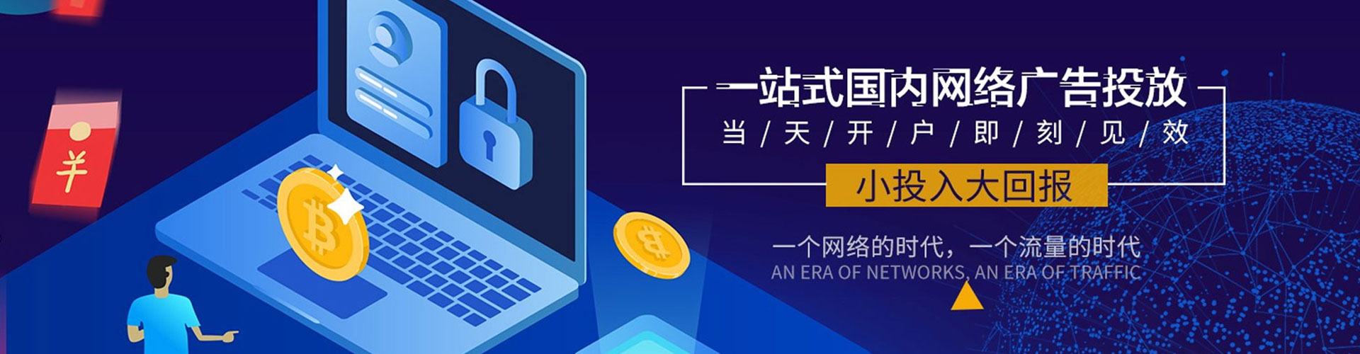 怀来百度竞价运营