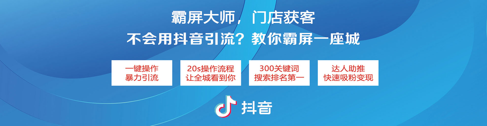 怀来百度竞价推广