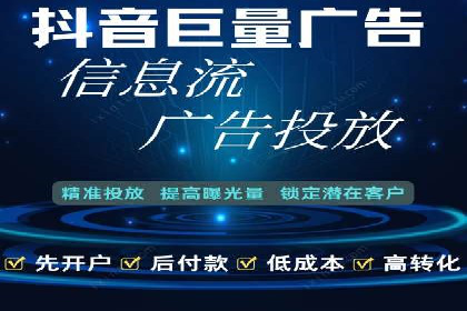 头条信息流广告的优化路径：基于多个行业案例的探讨